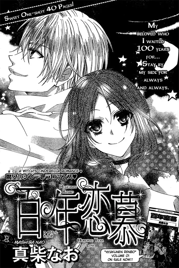 Hyakunen Renbo Chapter 6 1